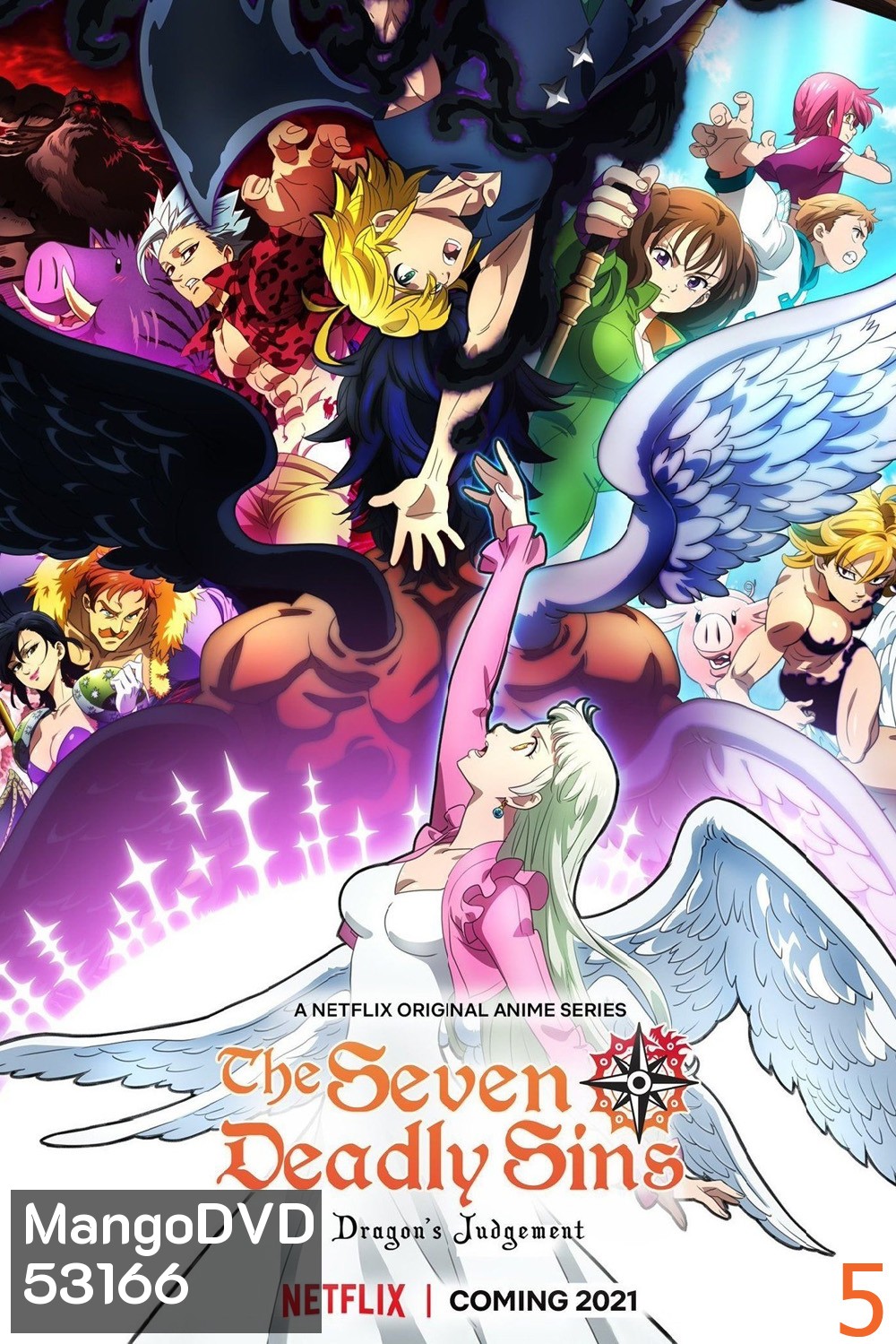 ศึกตำนานอัศวิน 7 บาป ภาค 5 มังกรพิพากษา The Seven Deadly Sins Season 5 (2021) 24 ตอนจบ