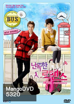 ซีรีย์เกาหลี Wild Romance รักมากมายนายนักหวด