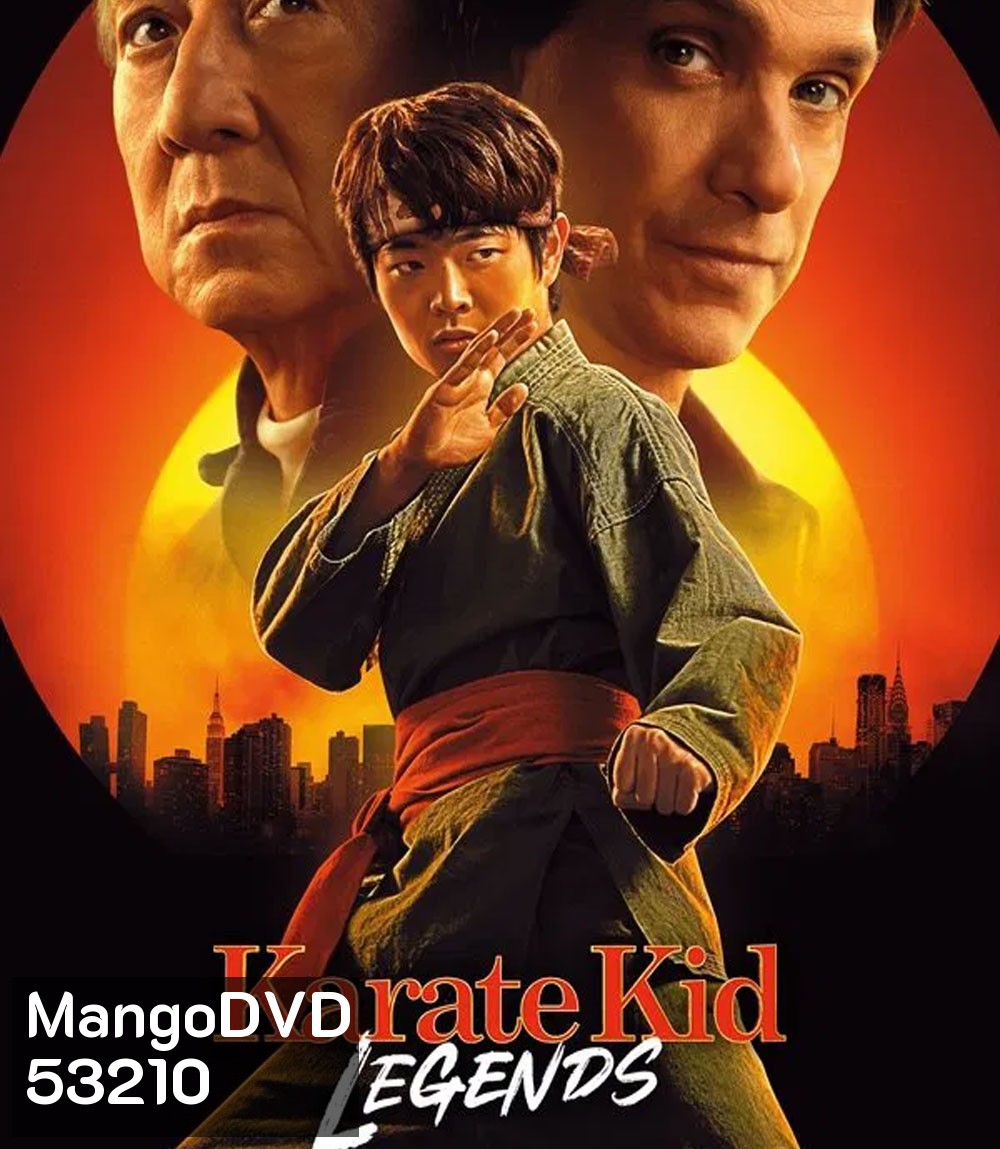 Karate Kid Legends (2025) คาราเต้ คิด ผนึกพลังตำนานนักสู้