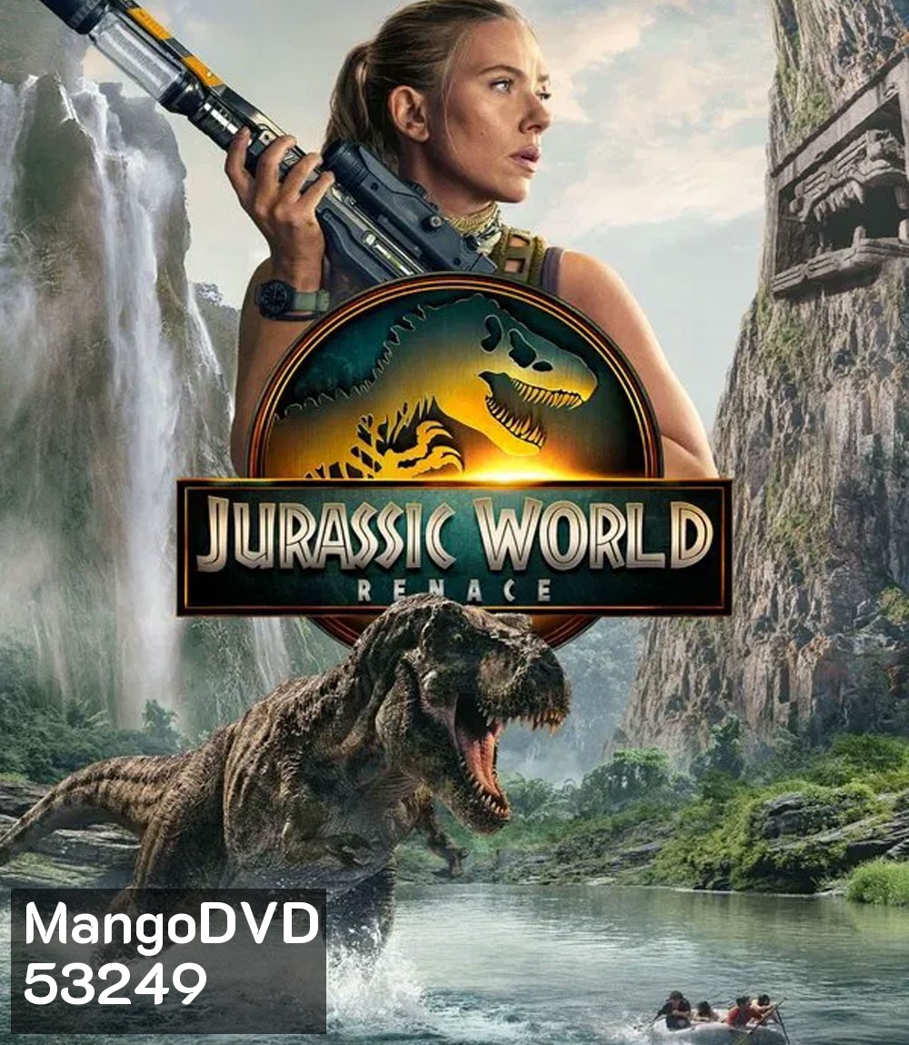 Jurassic World Rebirth (2025) จูราสสิค เวิลด์ กำเนิดชีวิตใหม่