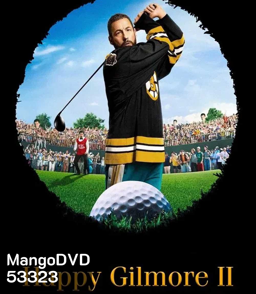 Happy Gilmore 2 (2025) แฮปปี้ กิลมอร์ 2