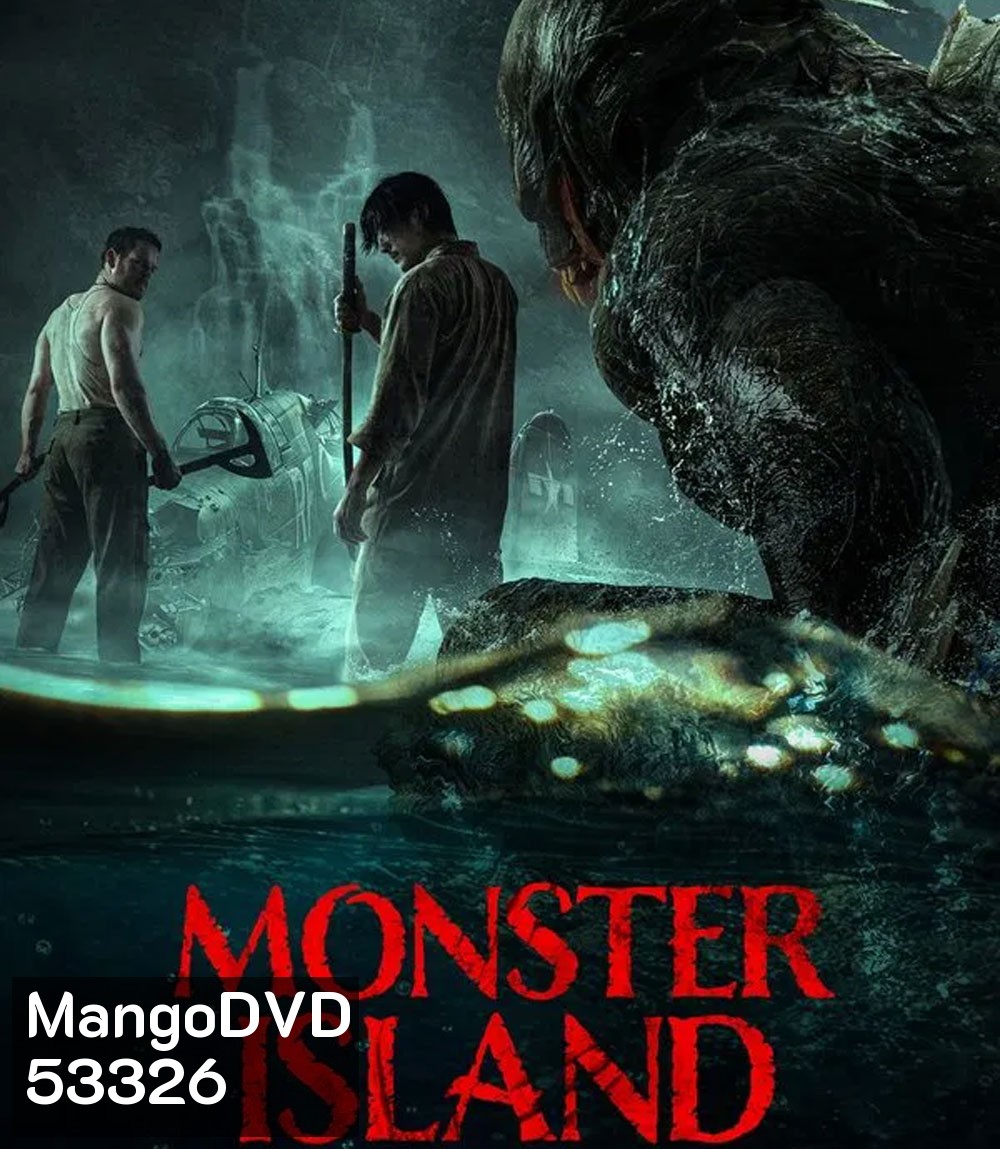 Monster Island (2024) เกาะอสูร