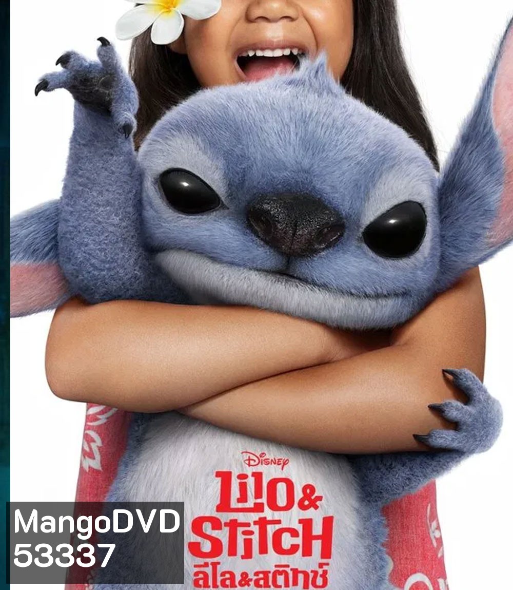 Lilo & Stitch (2025) ลิโล่ & สติทช์