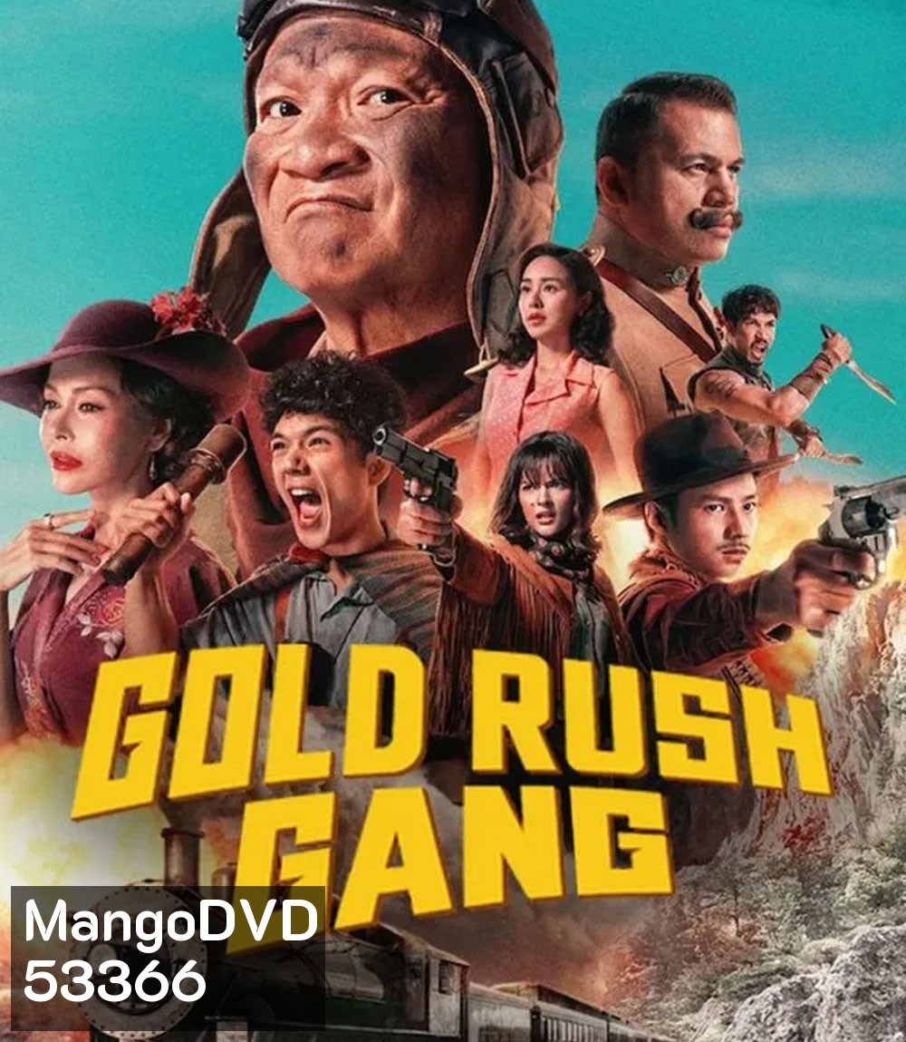 Gold Rush Gang (2025) เขาชุมทอง คะนองชุมโจร