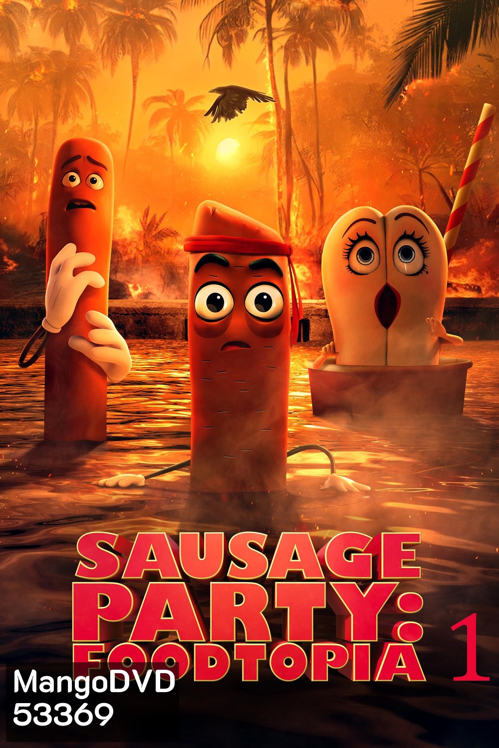 Sausage Party: Foodtopia Season 1 (2024) ปาร์ตี้ไส้กรอก ฟู้ดโทเปีย ปี 1 {8 ตอน}