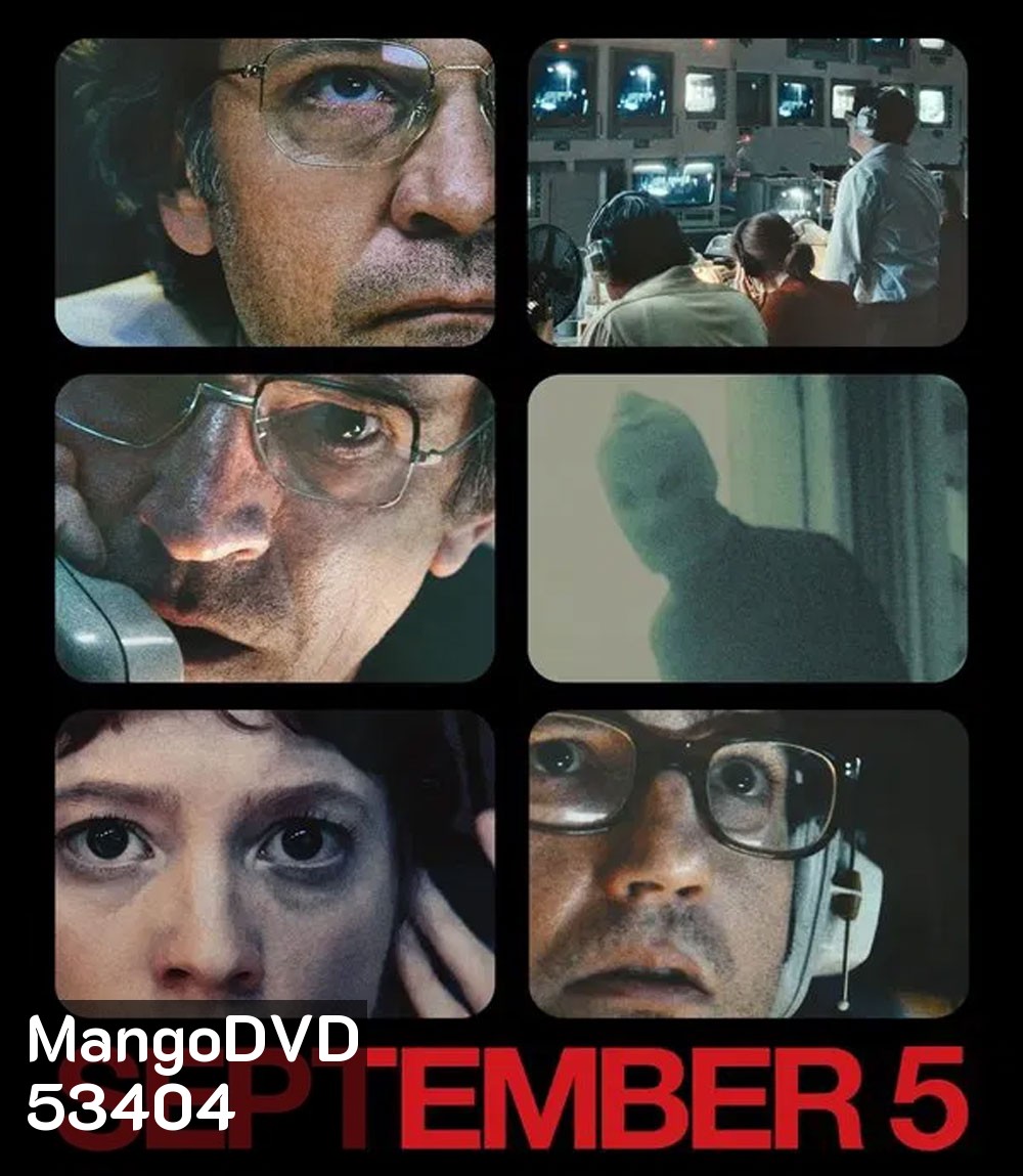 4K - September 5 (2024) วันที่ 5 กันยายน - แผ่นหนัง 4K UHD (ภาพ HDR)