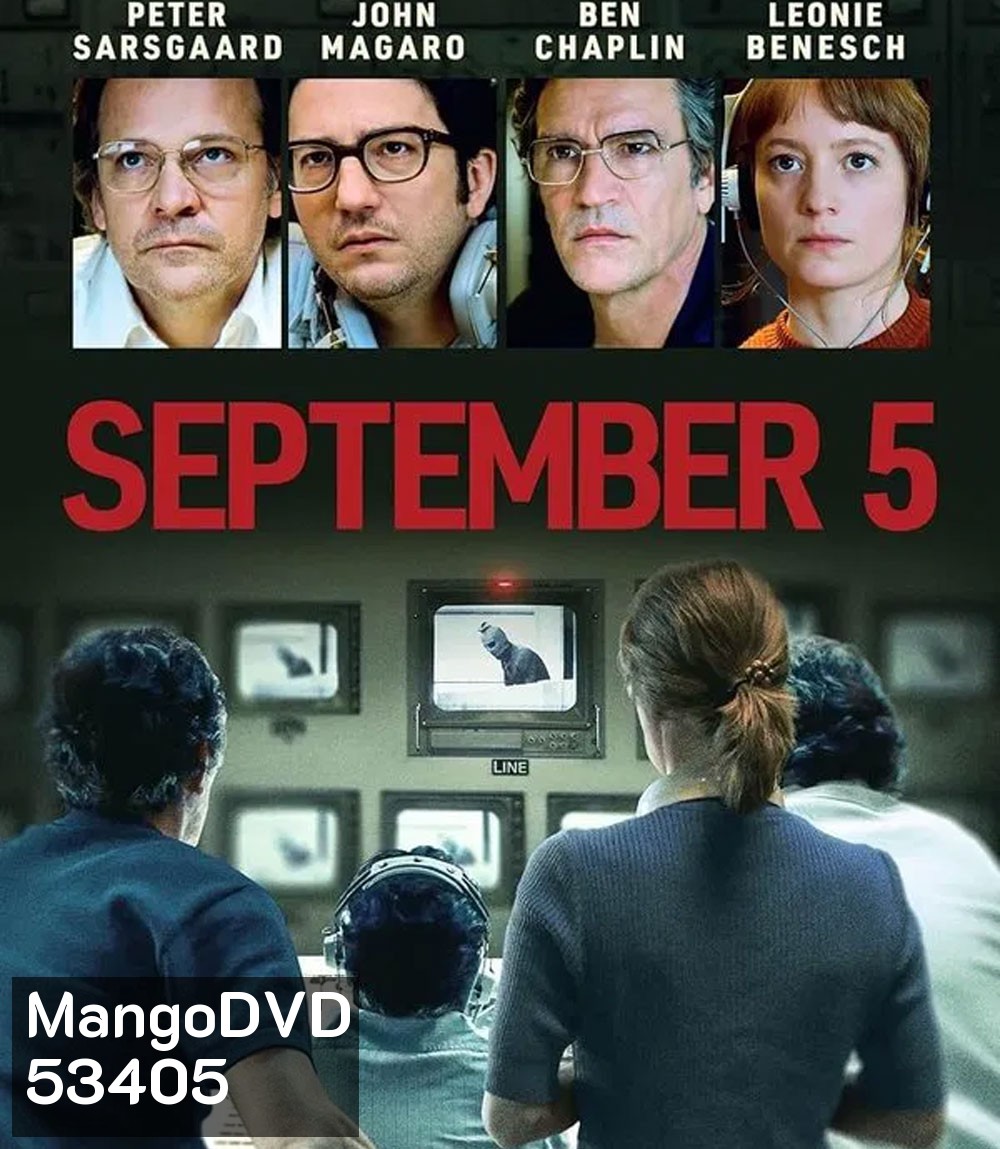 September 5 (2024) วันที่ 5 กันยายน