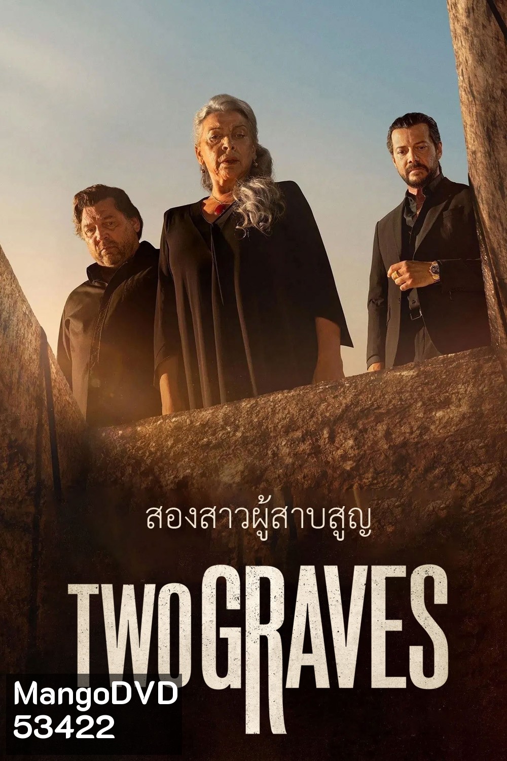 Two Graves สองสาวผู้สาบสูญ (2025) 3 ตอนจบ