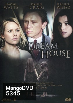 Dream House บ้านแอบตาย