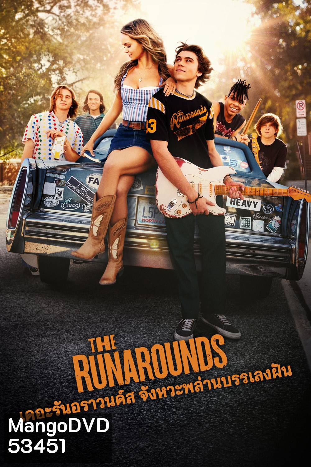 จังหวะพล่าน บรรเลงฝัน The Runarounds (2025) 8 ตอน