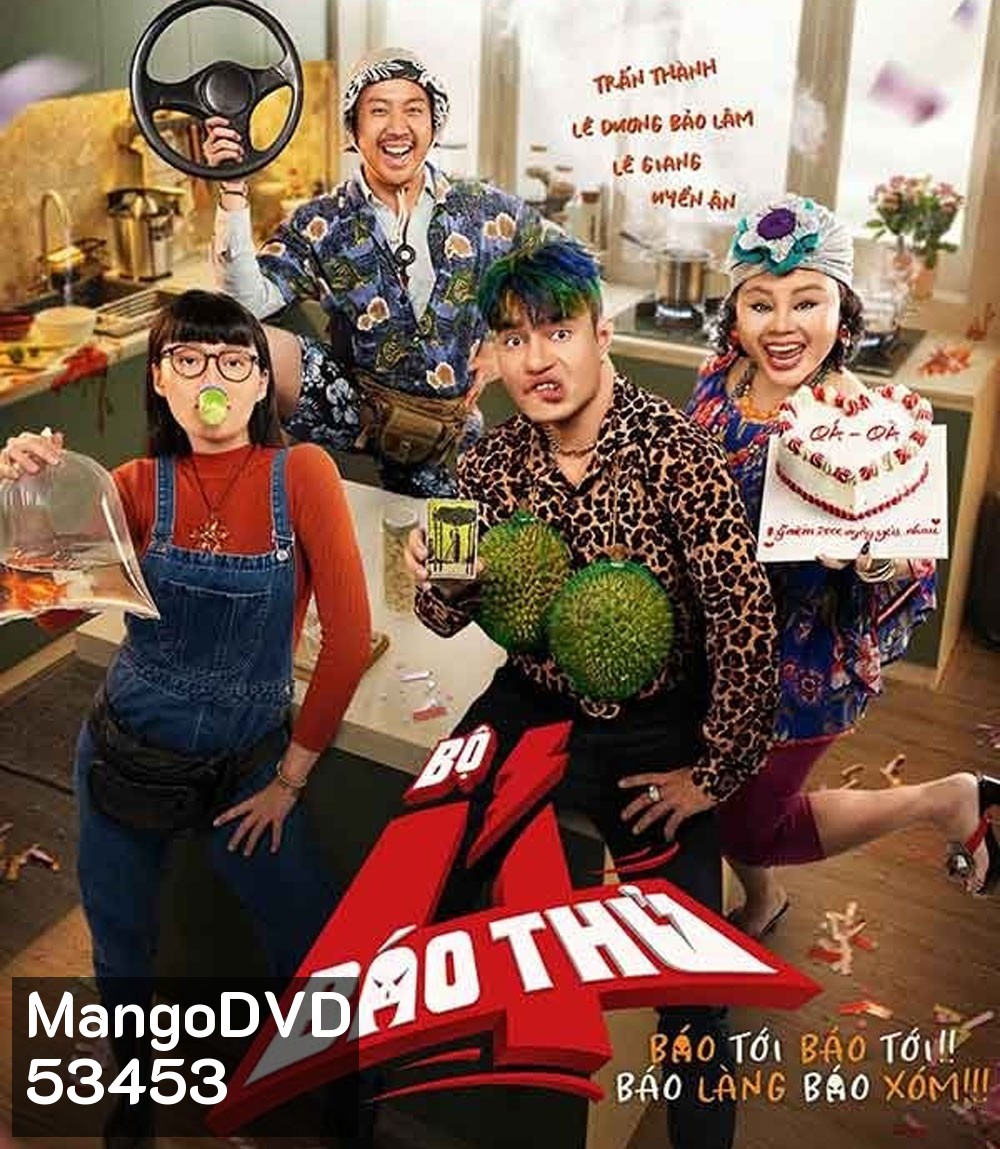 The 4 Rascals (2025) แก๊ง 4 ป่วน ม่วนสามเส้า