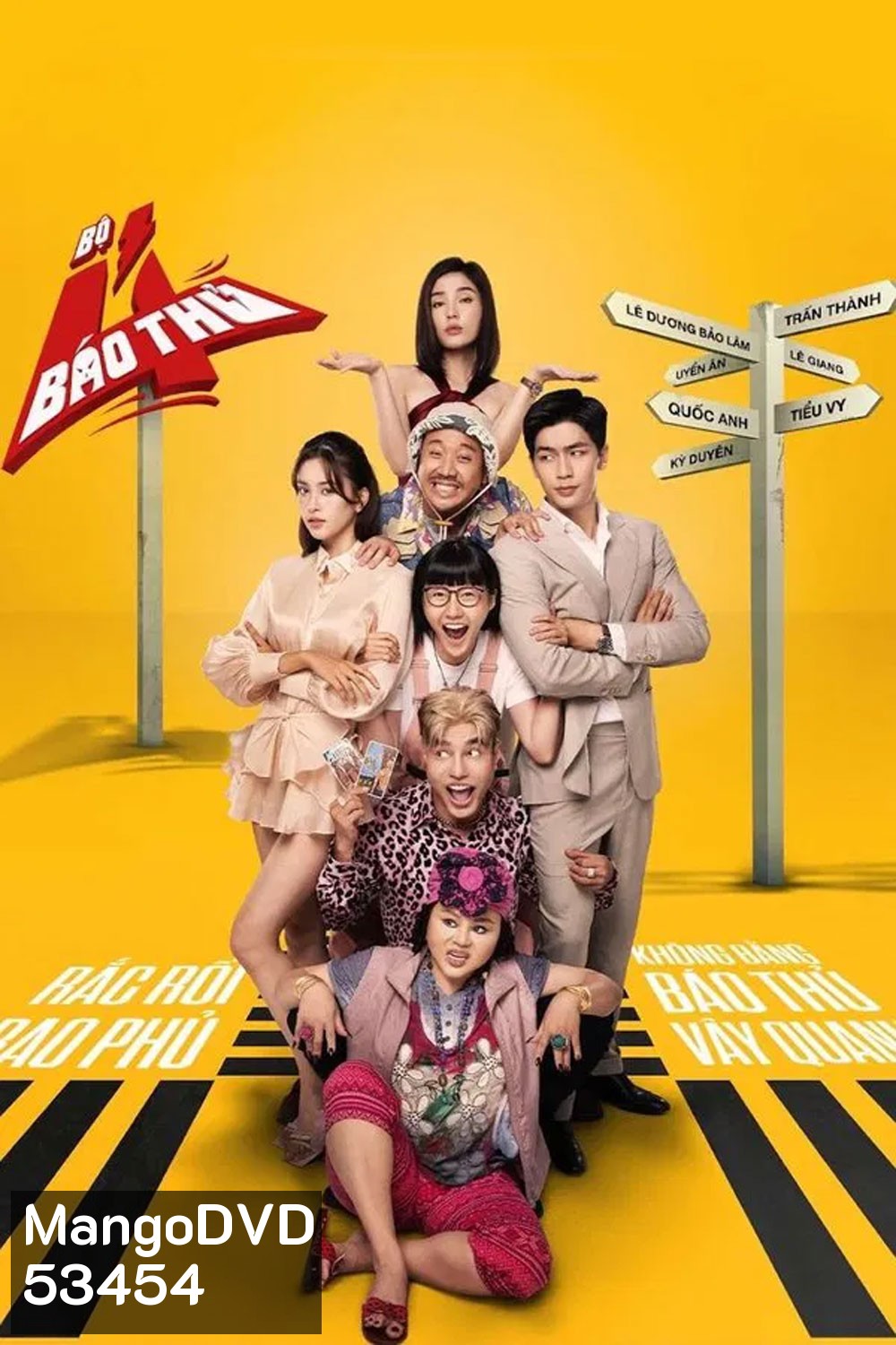 The 4 Rascals (2025) แก๊ง 4 ป่วน ม่วนสามเส้า