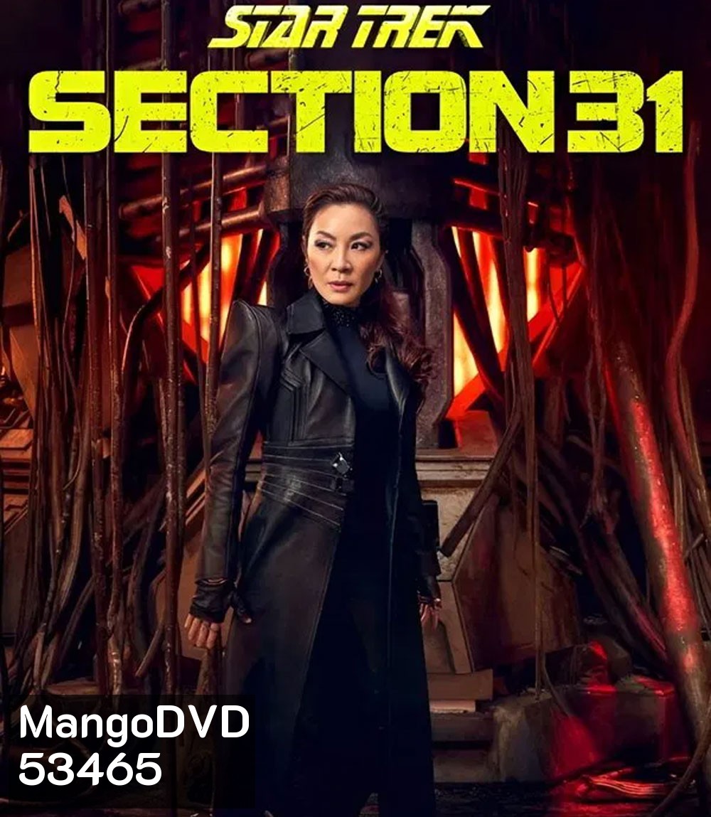 4K - Star Trek Section 31 (2025) สตาร์เทรค เซคชั่น 31 - แผ่นหนัง 4K UHD