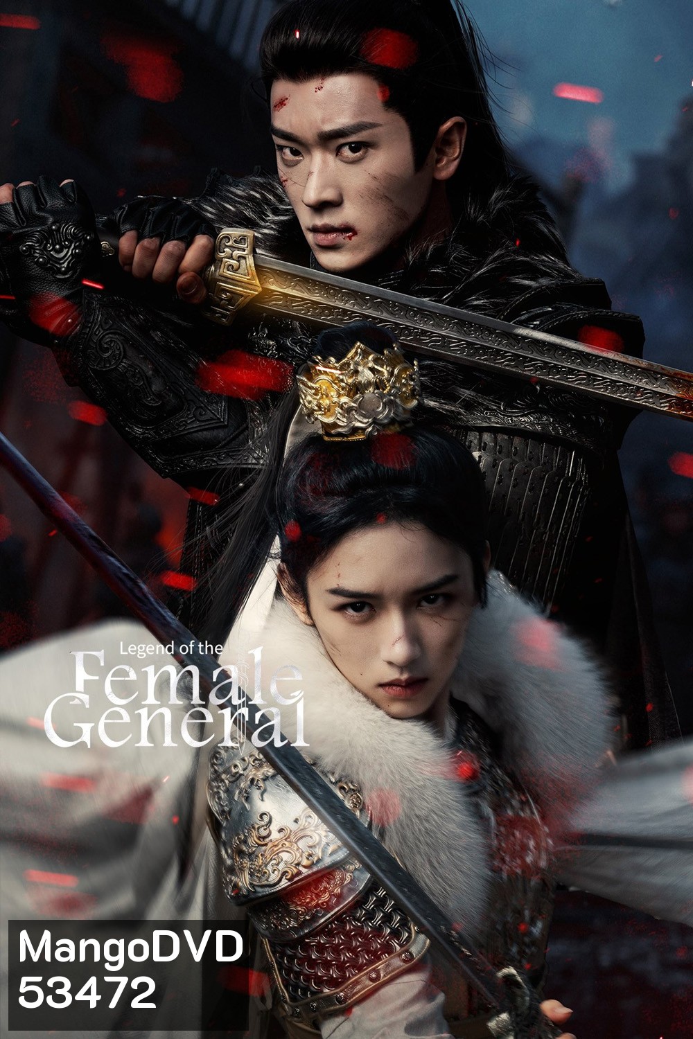 {ตอนที่ 7 ไม่มีซับอังกฤษ} เหนือสมรภูมิ Legend of the Female General (2025) 36 ตอนจบ