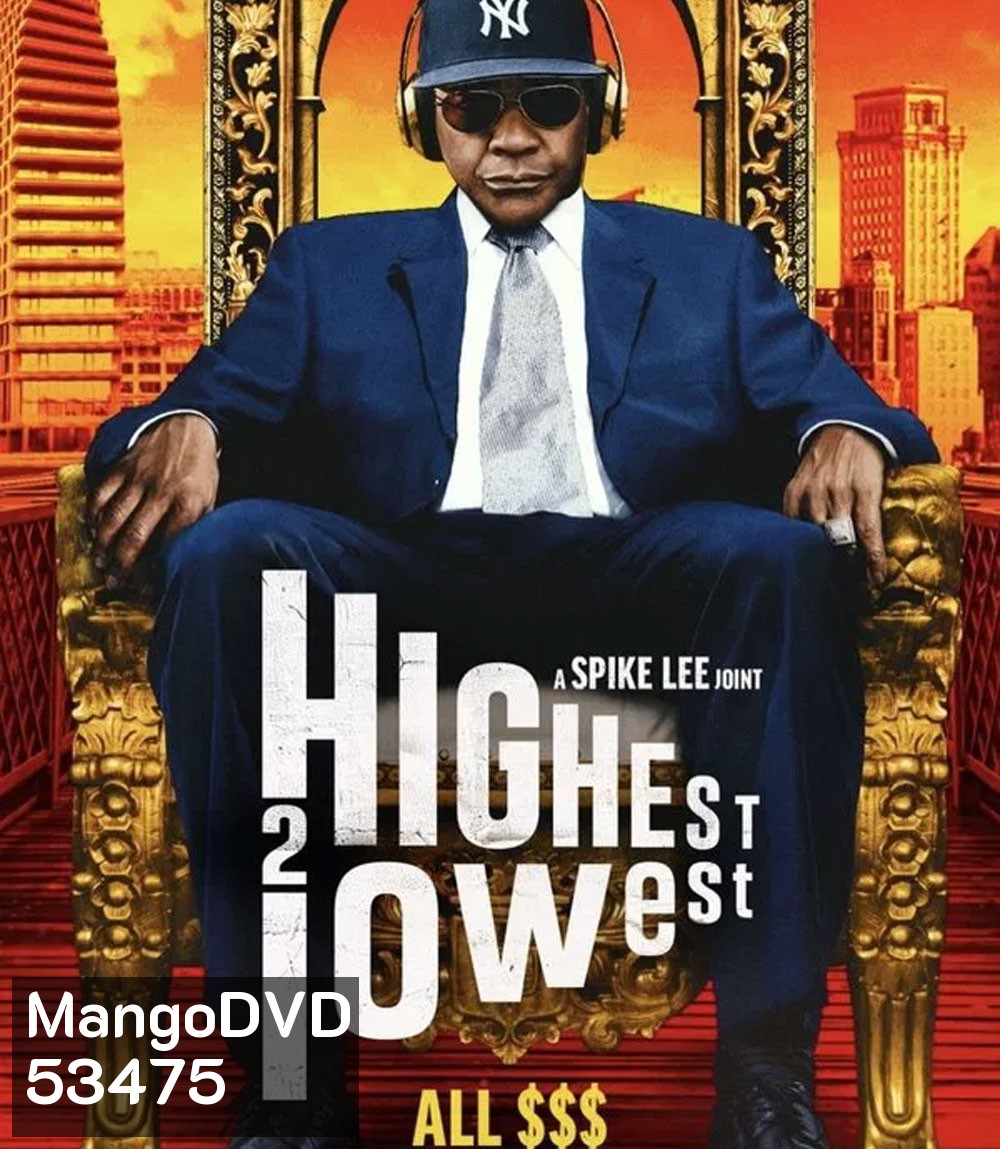 Highest 2 Lowest (2025)