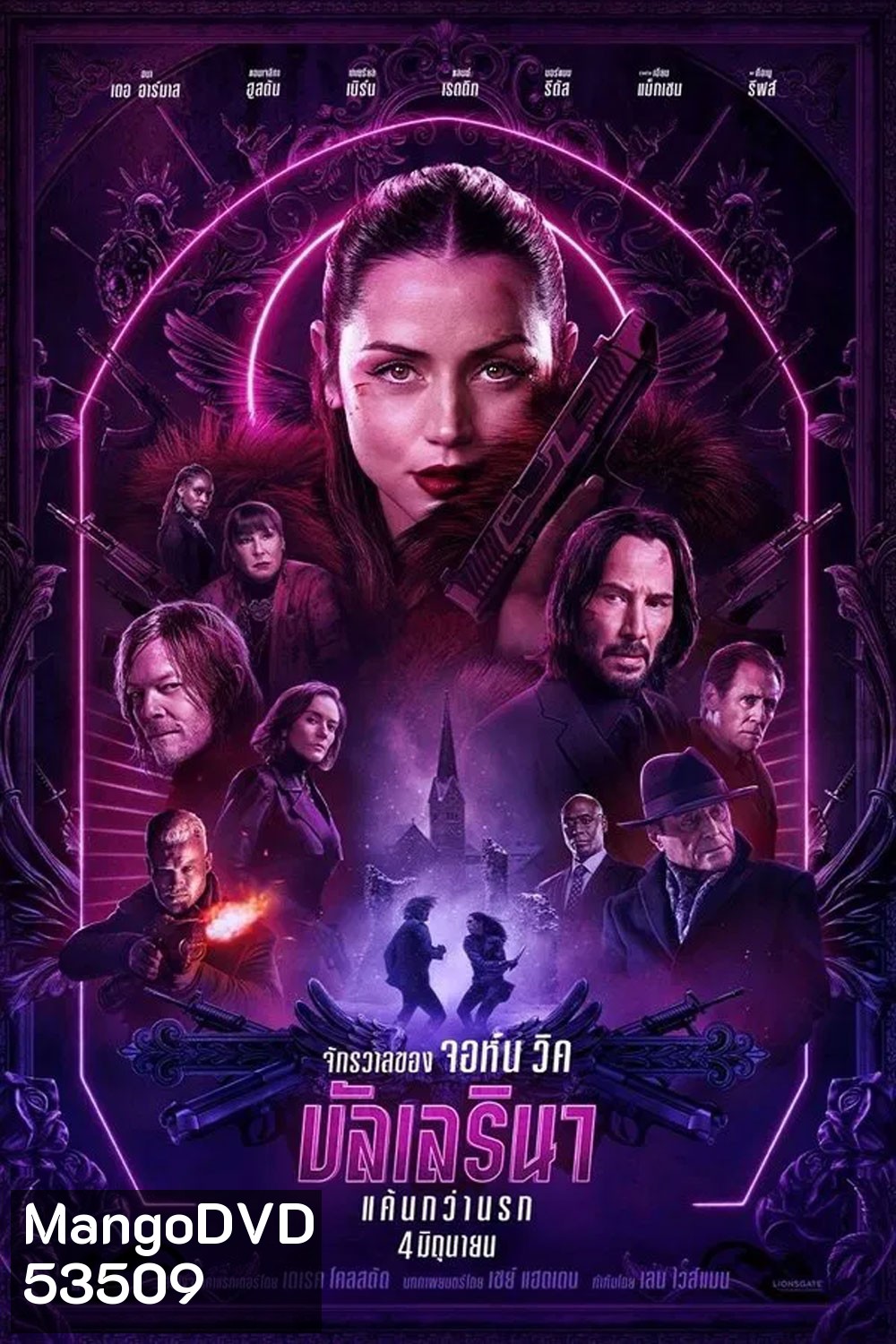From the World of John Wick Ballerina (2025) จอห์น วิค บัลเลรินา แค้นกว่านรก