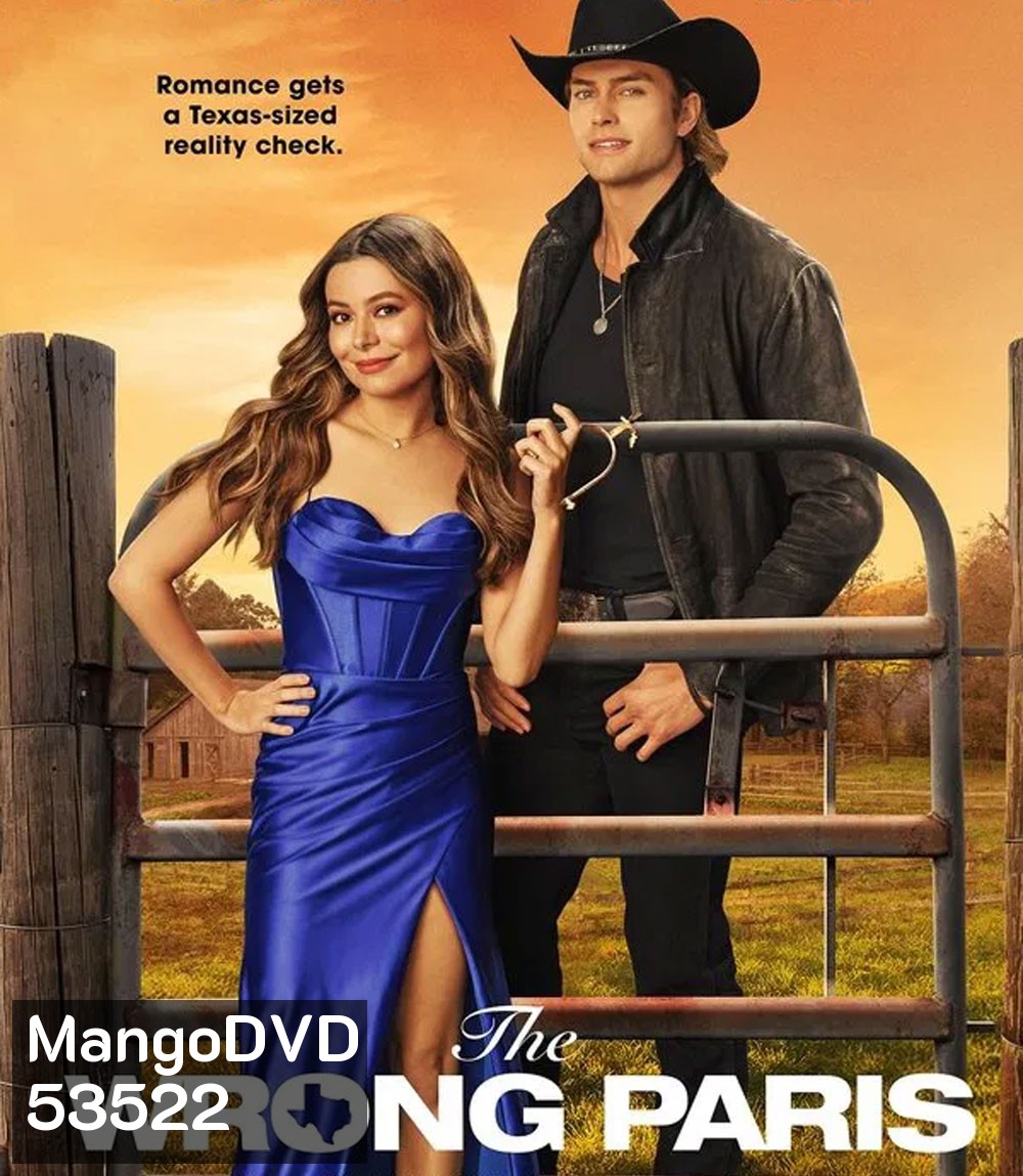 The Wrong Paris (2025) ปารีสนี้ไม่มีหอไอเฟล