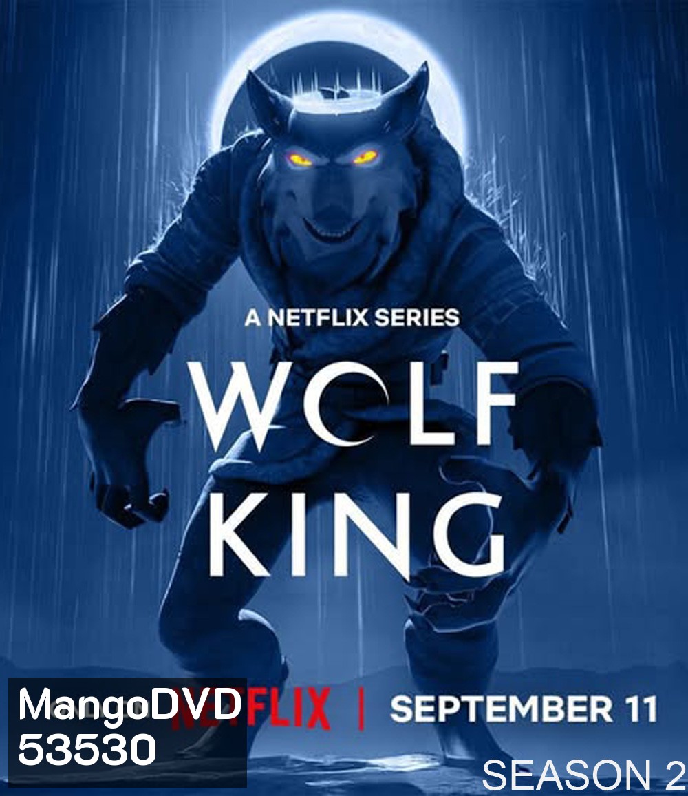ราชาหมาป่า ปี 2 Wolf King Season 2 (2025) 8 ตอนจบ