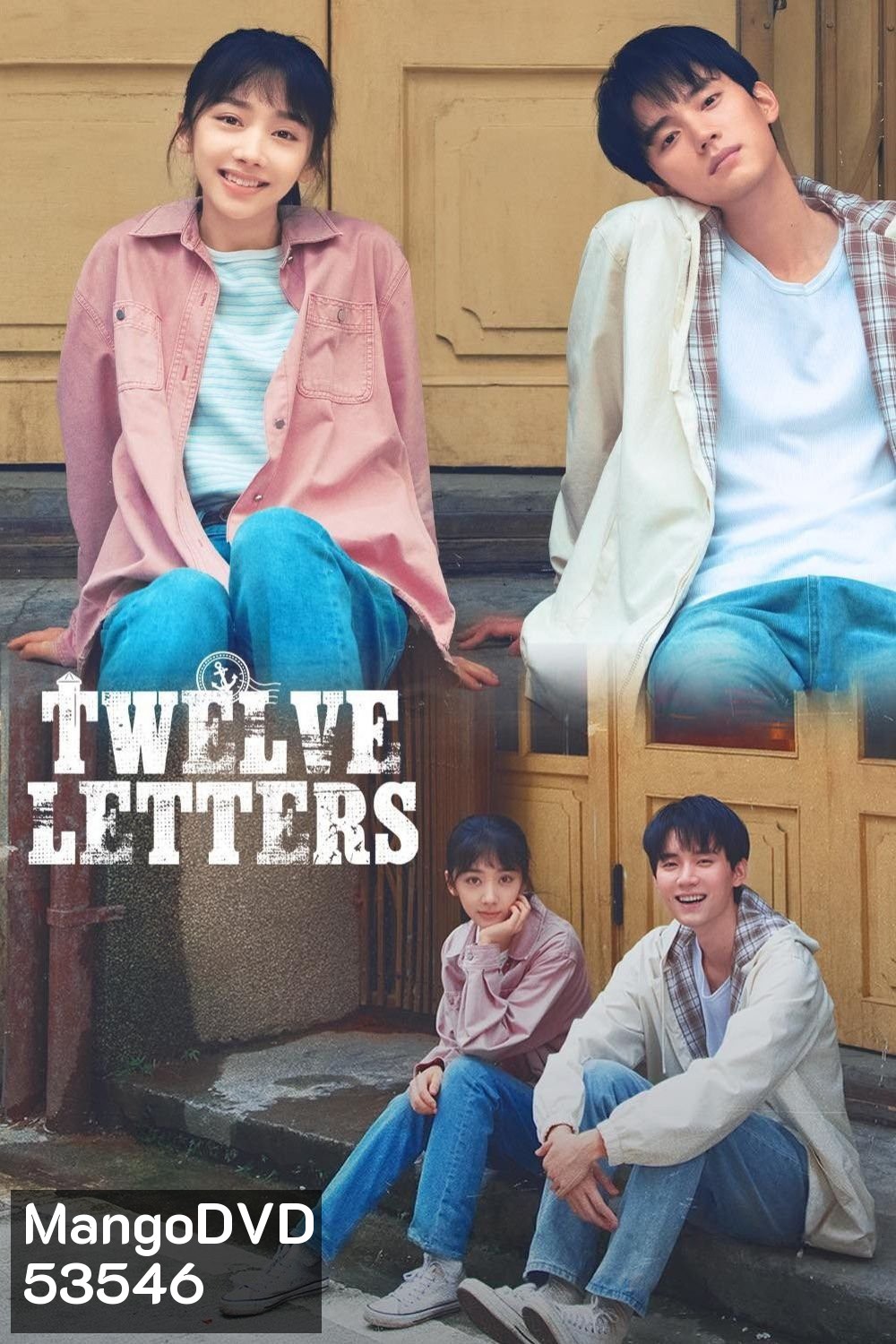 Twelve Letters จดหมายสิบสองฉบับ [2025] 12 ตอนจบ