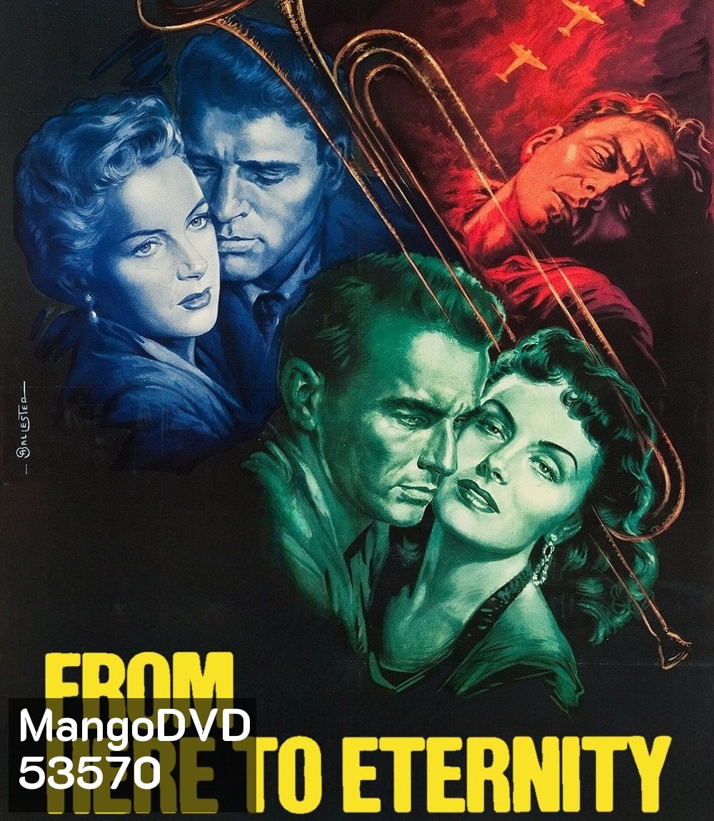 {ภาพ ขาว-ดำ} From Here to Eternity (1953) ชั่วนิรันดร