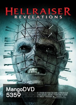Hellraiser: Revelations บิดเปิดผี นรกไม่มีวันตาย