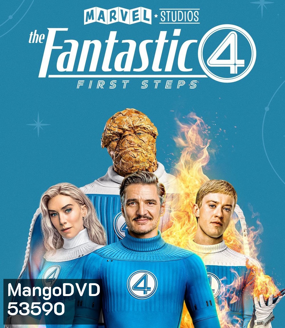The Fantastic Four First Steps (2025) เดอะ แฟนแทสติก 4 จุดเริ่มต้นปฐมบทใหม่