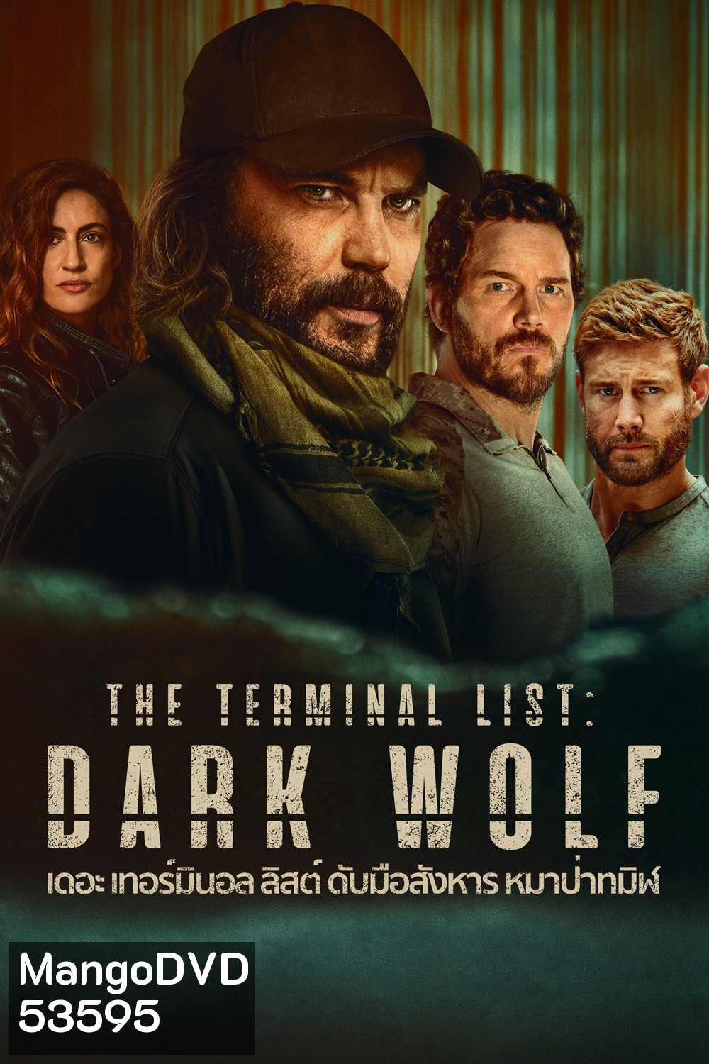 ดับมือสังหาร หมาป่าทมิฬ The Terminal List: Dark Wolf (2025) 7 ตอนจบ