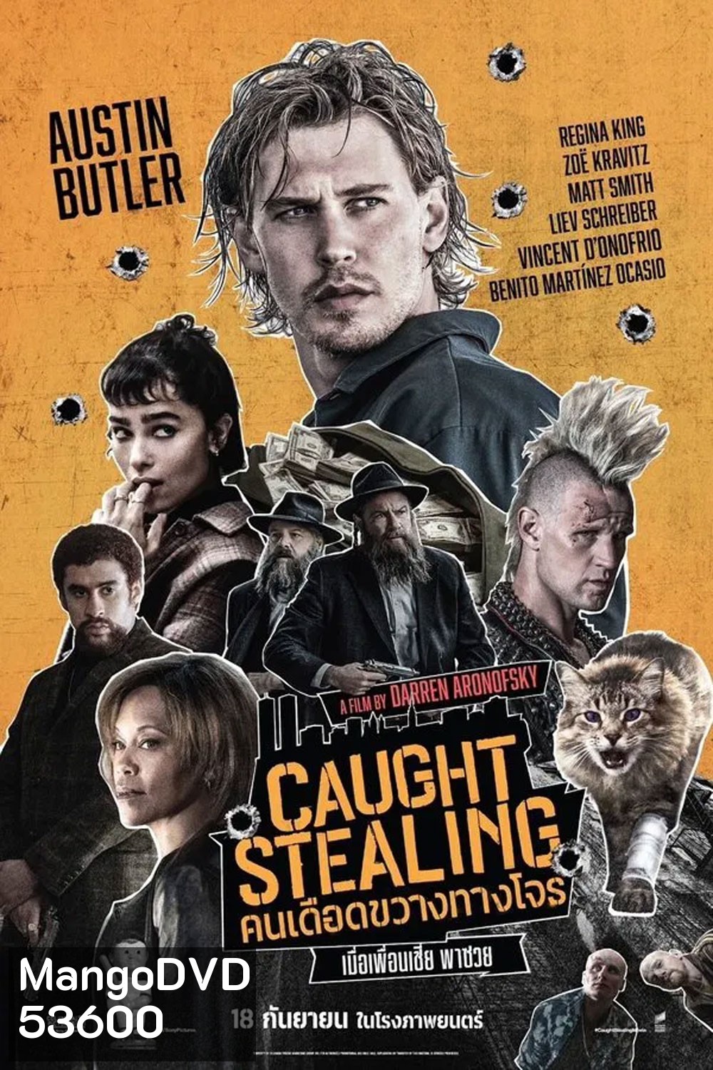 (ZOOM ชัด V.1) Caught Stealing (2025) คนเดือดขวางทางโจร