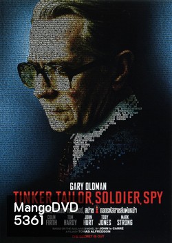 Tinker, Tailor, Soldier, Spy ทิงเกอร์, เทเลอร์, โซลด์เยอร์, สปาย ถอดรหัสสายลับพันหน้า