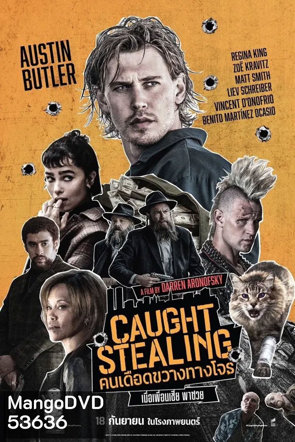 Caught Stealing (2025) คนเดือดขวางทางโจร