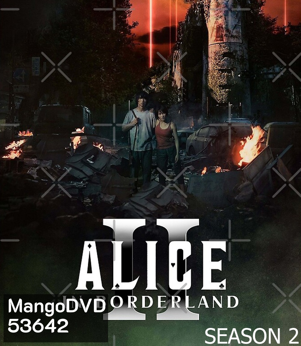 อลิสในแดนมรณะ ปี 2 Alice in Borderland Season 2 (2022) 8 ตอนจบ