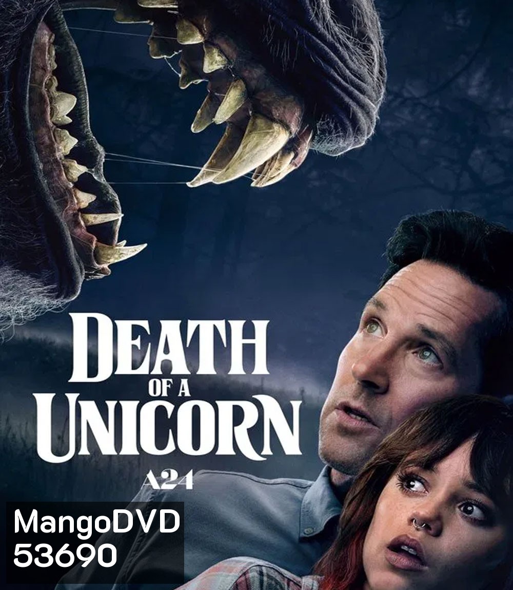 4K - Death Of A Unicorn (2025) เดธ ออฟ อะ ยูนิคอร์น - แผ่นหนัง 4K UHD