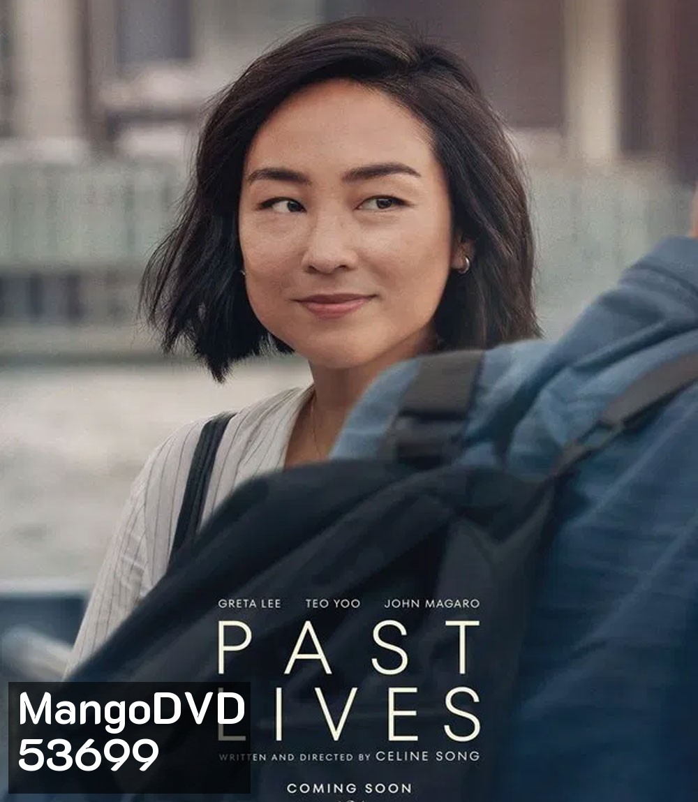 4K - Past Lives (2023) ครั้งหนึ่ง...ซึ่งคิดถึงตลอดไป - แผ่นหนัง 4K UHD (ภาพ HDR)