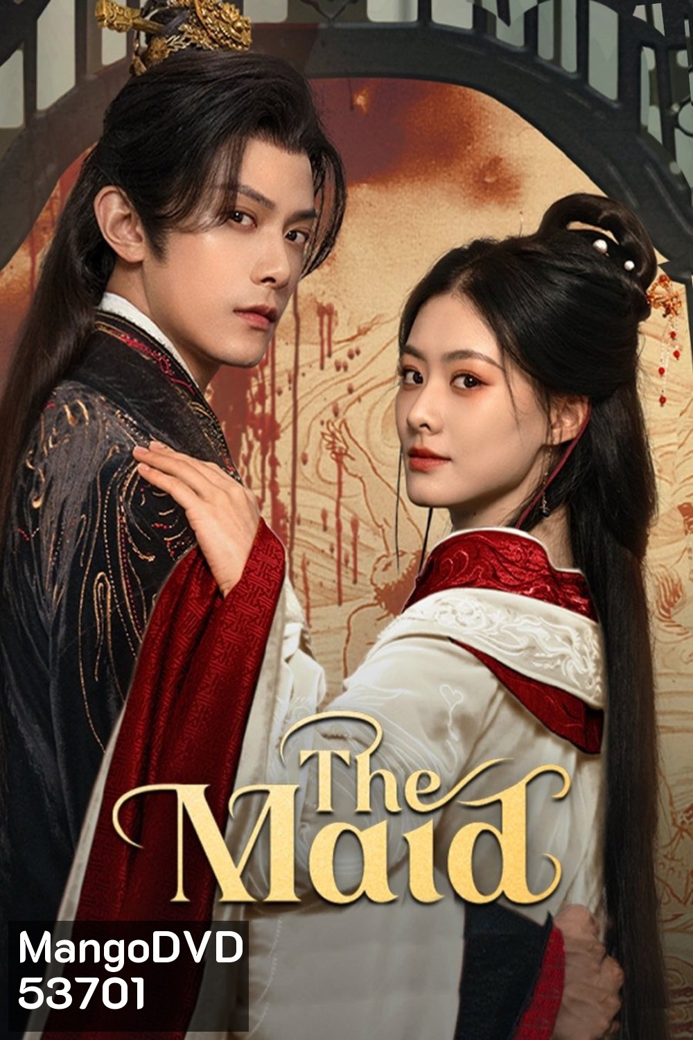 The Maid ไฟแค้นเจ้าหญิงเงามืด (2025) 26 ตอนจบ