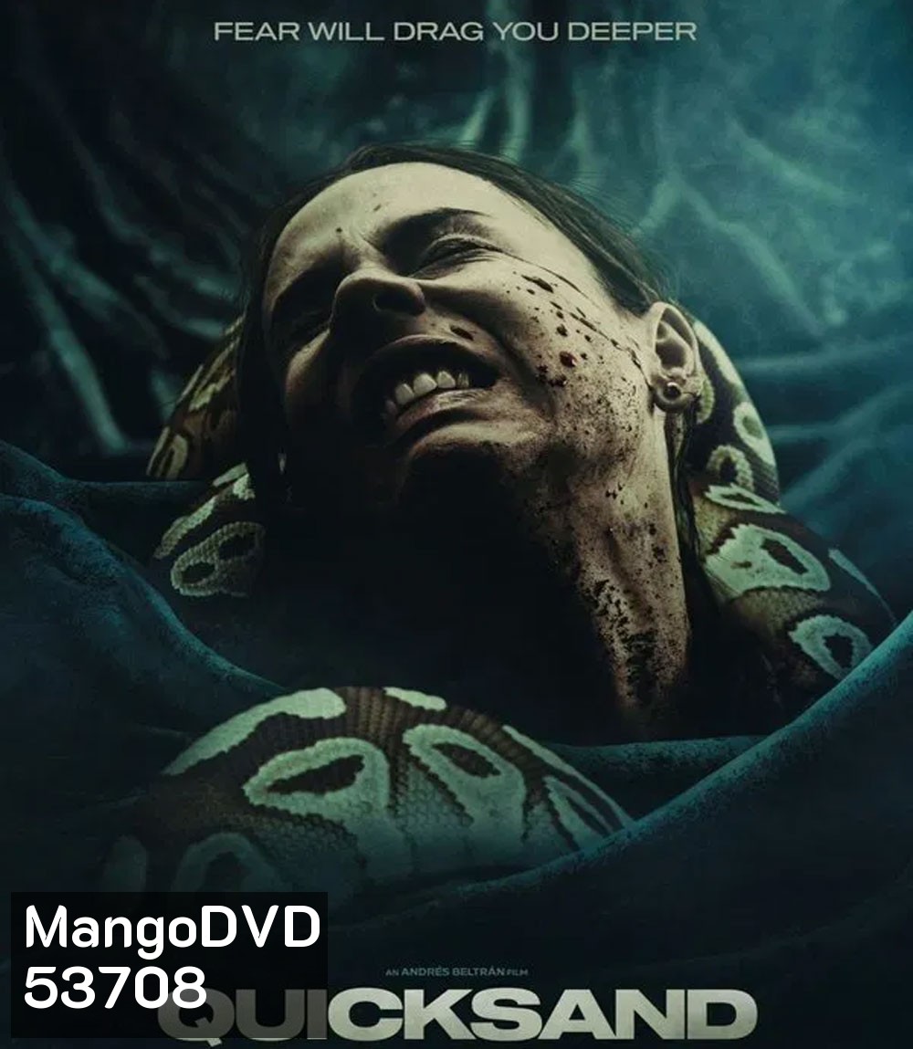 Quicksand (2023) ดูดไปลงนรก