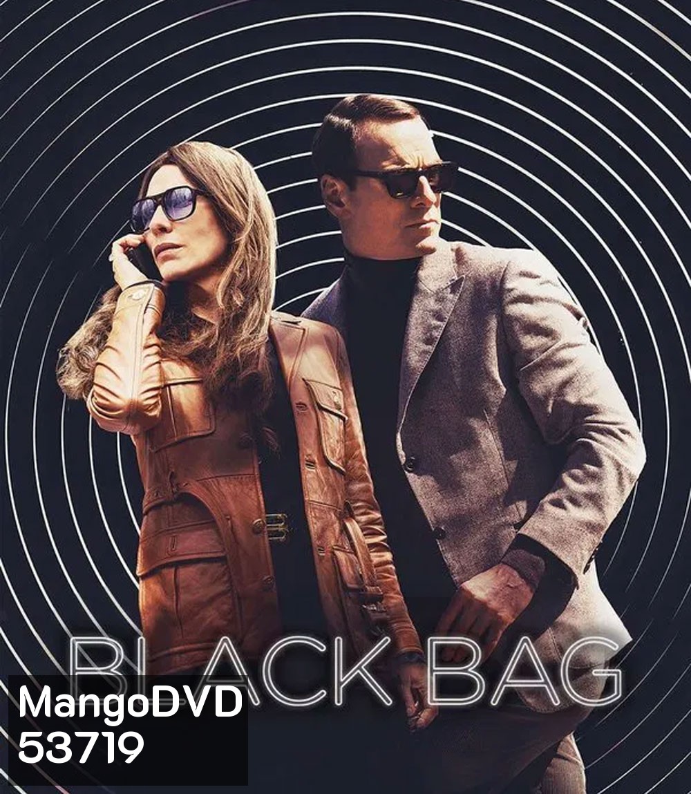Black Bag (2025) ปฏิบัติการลับสองหน้า