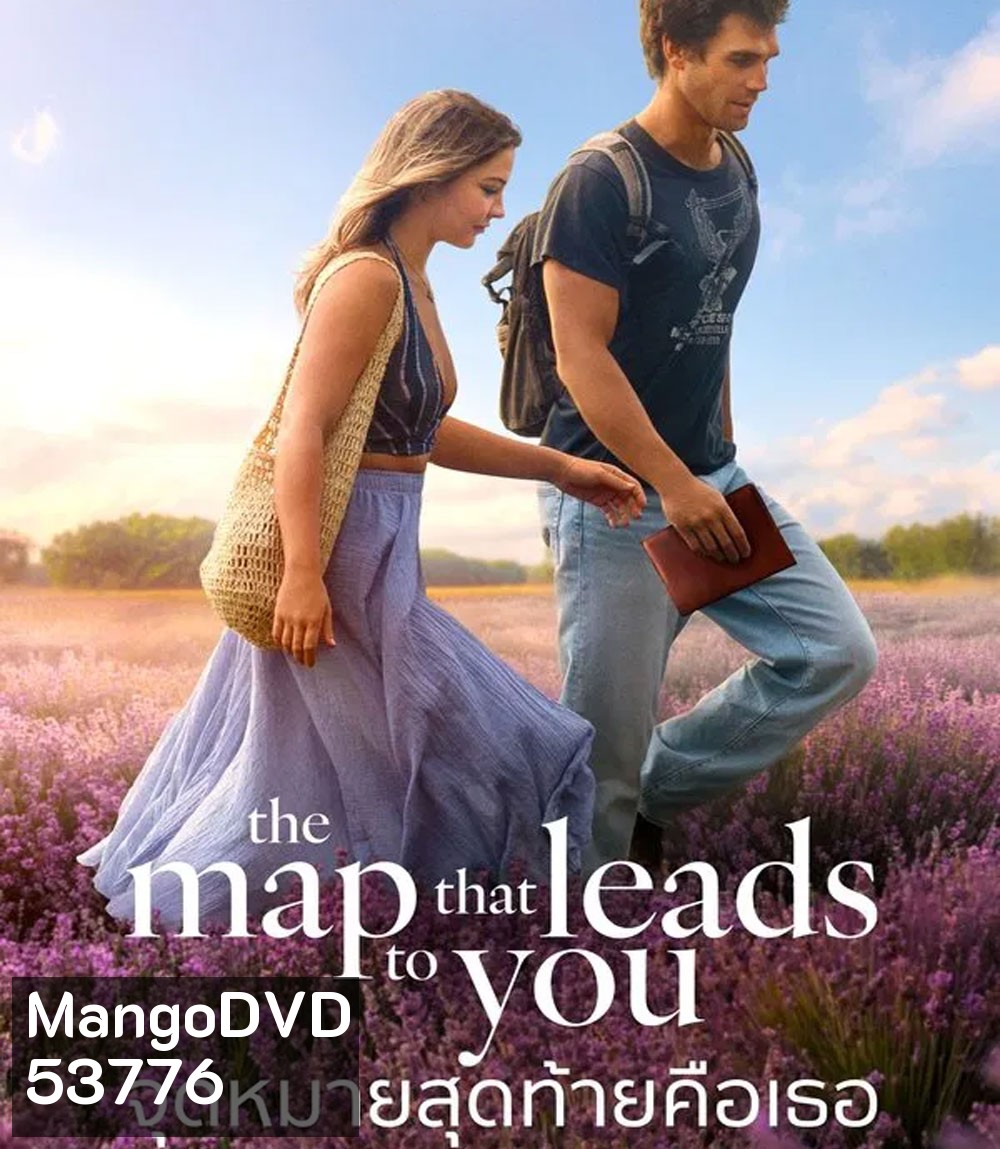The Map That Leads to You (2025) จุดหมายสุดท้ายคือเธอ