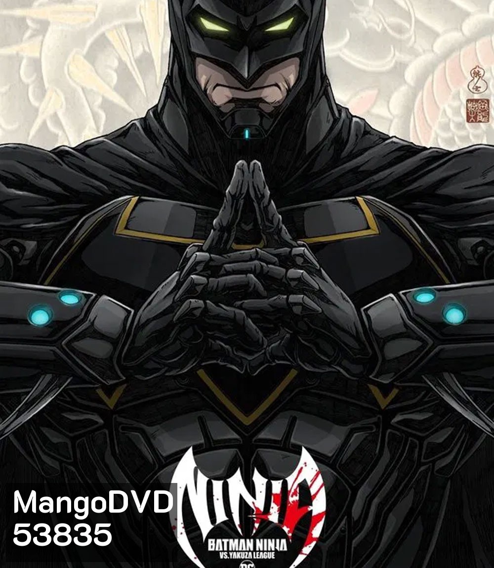 4K - Batman Ninja vs Yakuza League (2025) แบทแมน วีรบุรุษยอดนินจา ปะทะ ยากูซ่าลีก - แผ่นหนัง 4K UHD