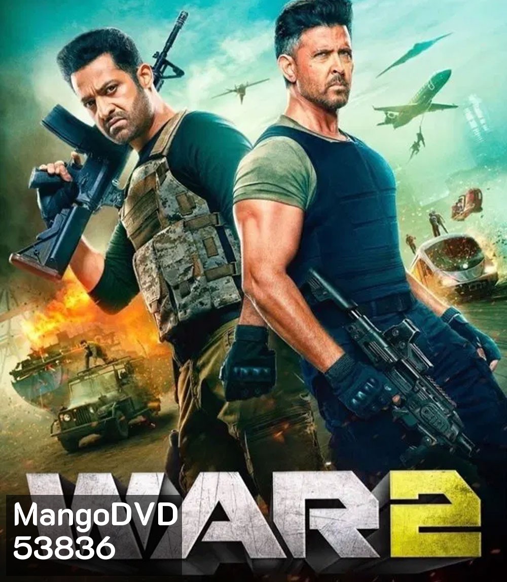 War 2 (2025)