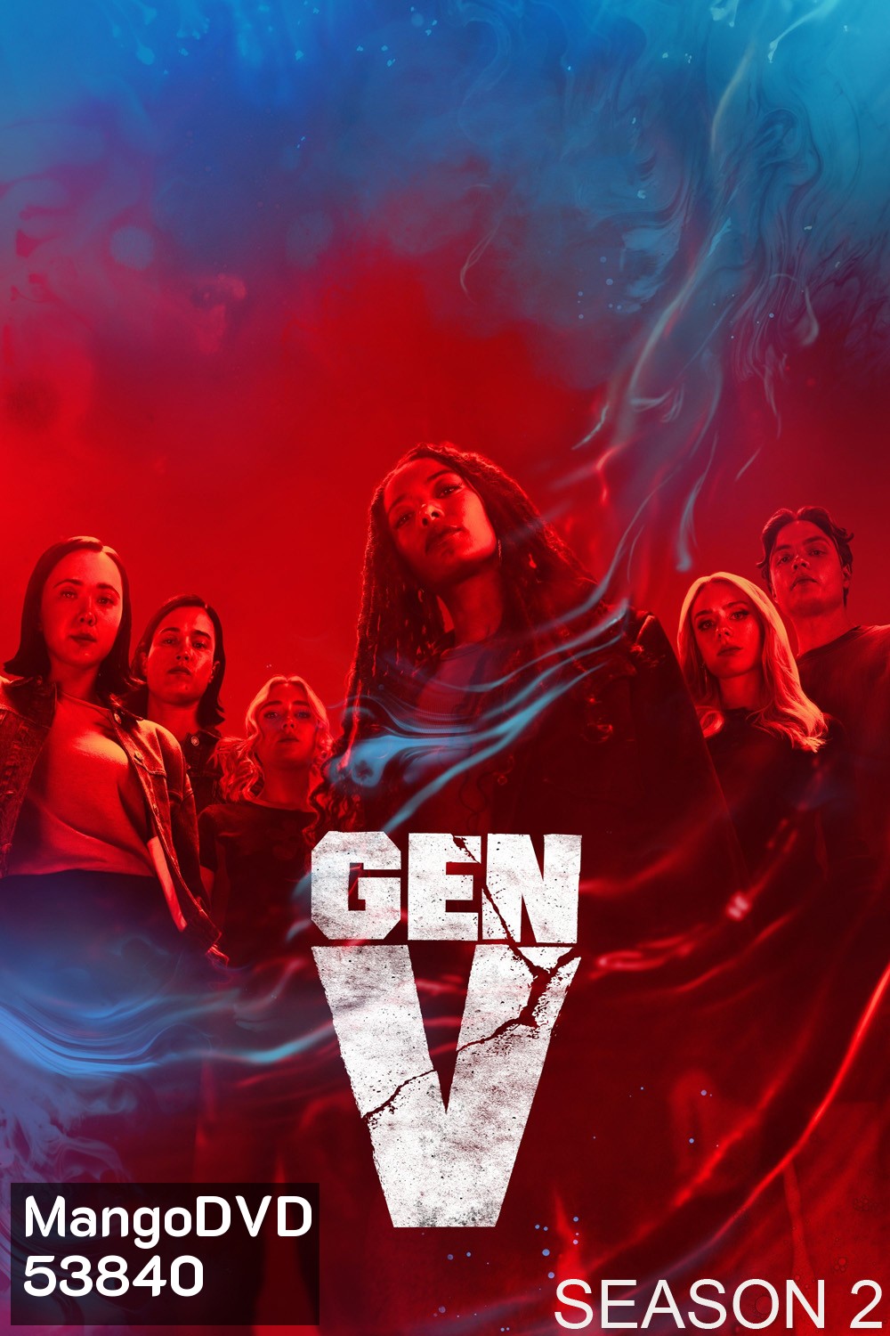 Gen V Season 2 (2025) 8 ตอนจบ
