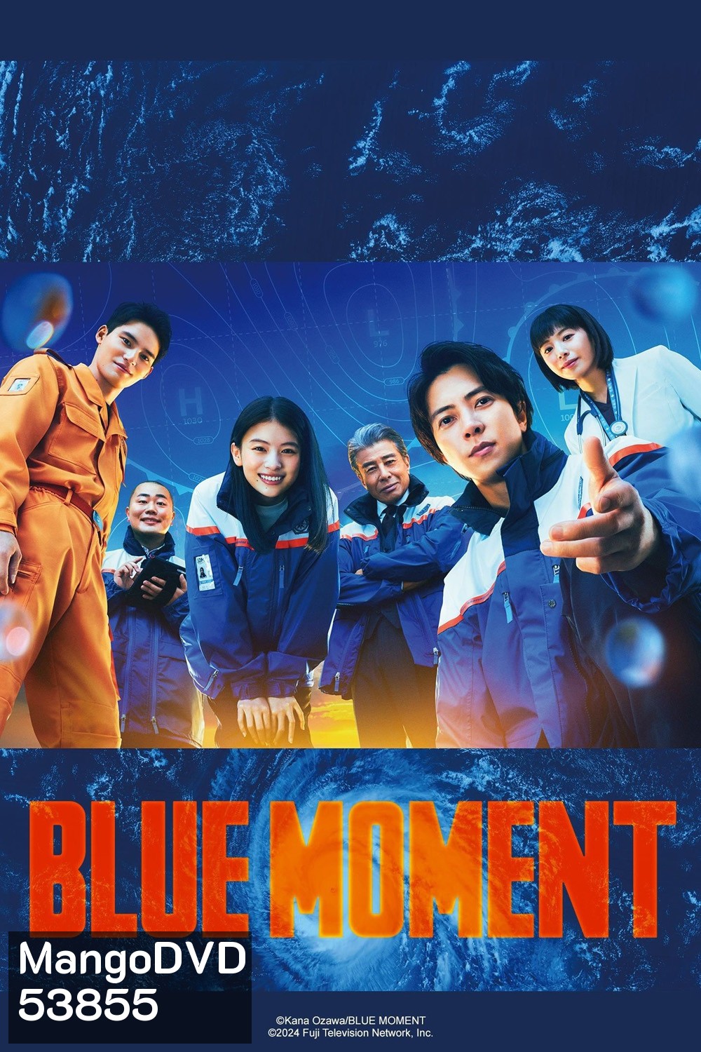 ภารกิจทีมกู้ภัยทางอากาศ Blue Moment (2024) 10 EP-END