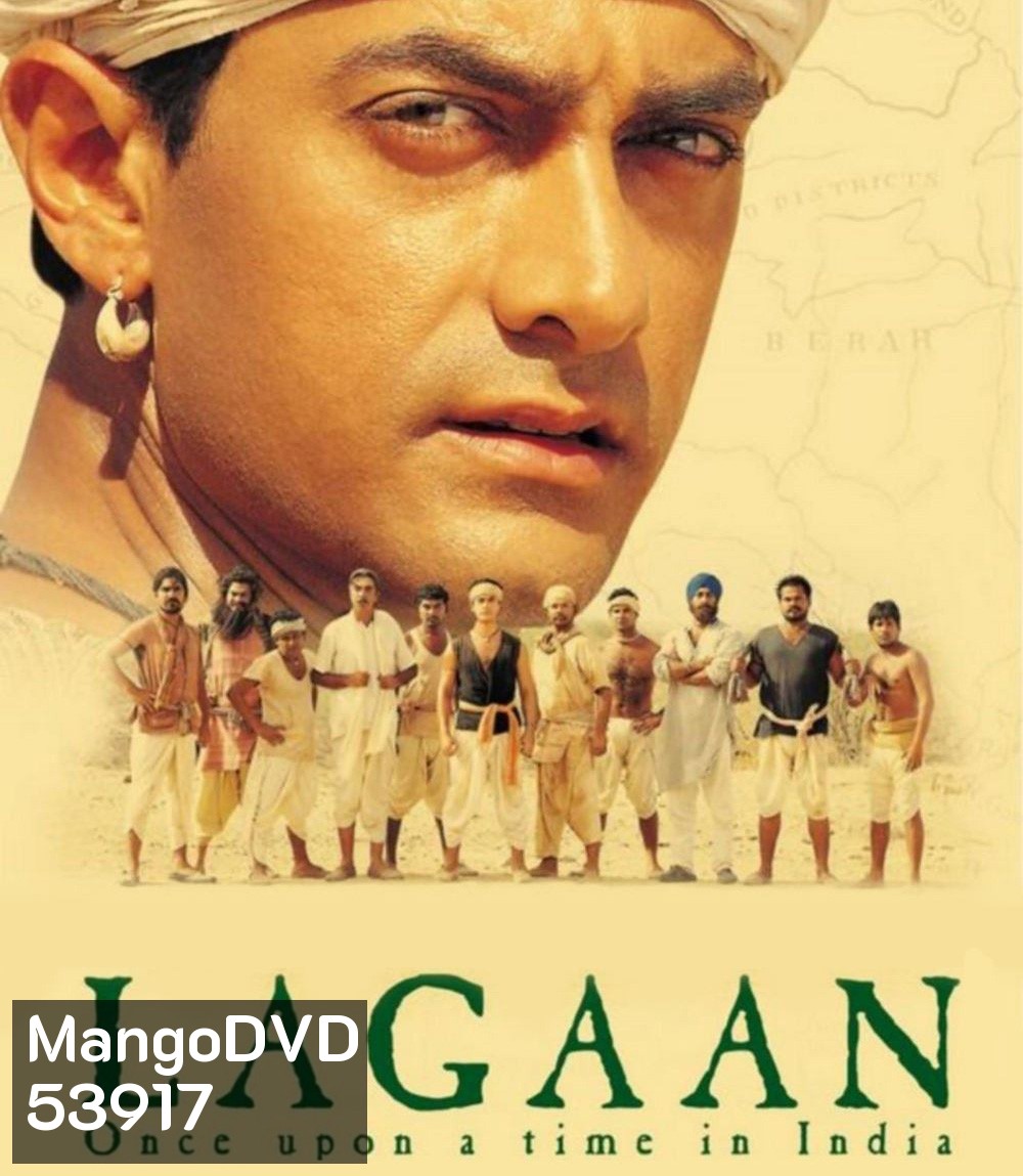 Lagaan: Once Upon a Time in India (2001) แผ่นดินของข้า