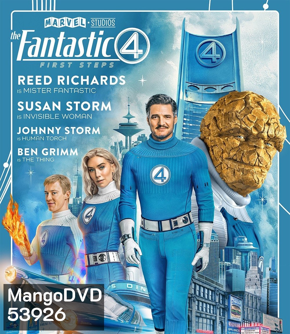 The Fantastic Four: First Steps (2025) เดอะ แฟนแทสติก 4 จุดเริ่มต้นปฐมบทใหม่