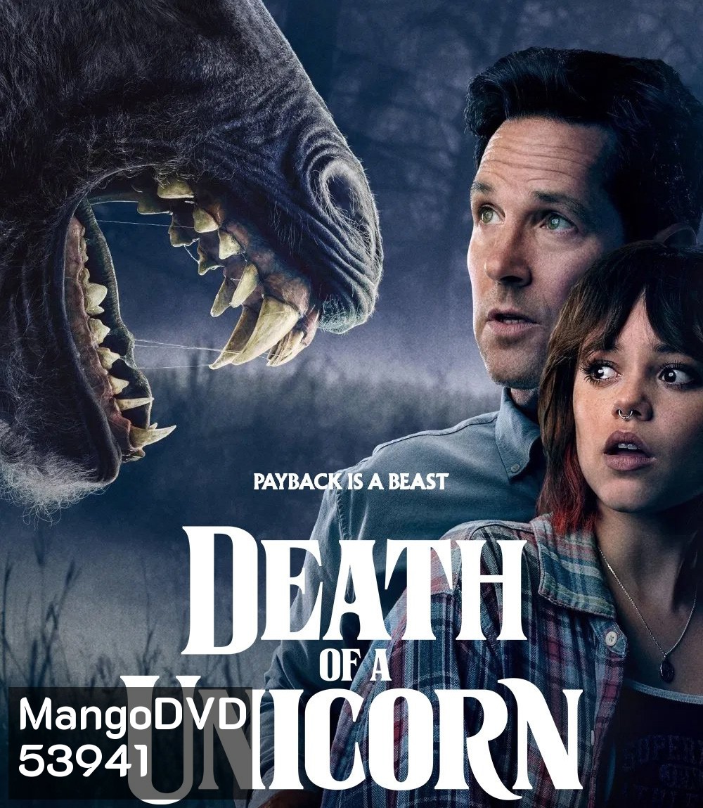 Death of a Unicorn เดธ ออฟ อะ ยูนิคอร์น (2025)