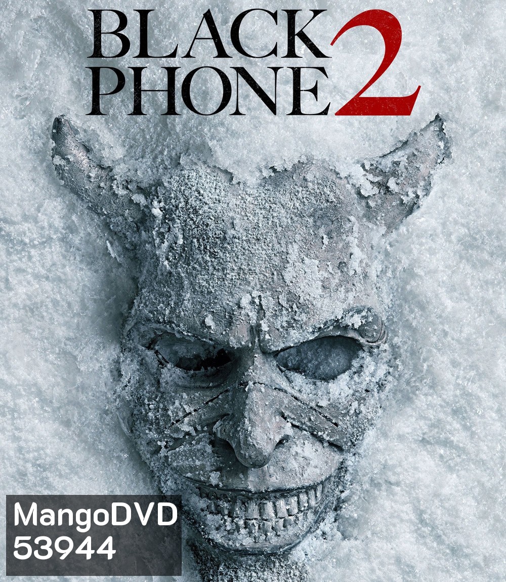 Black Phone 2 (2025) สายหลอน ซ่อนวิญญาณ 2