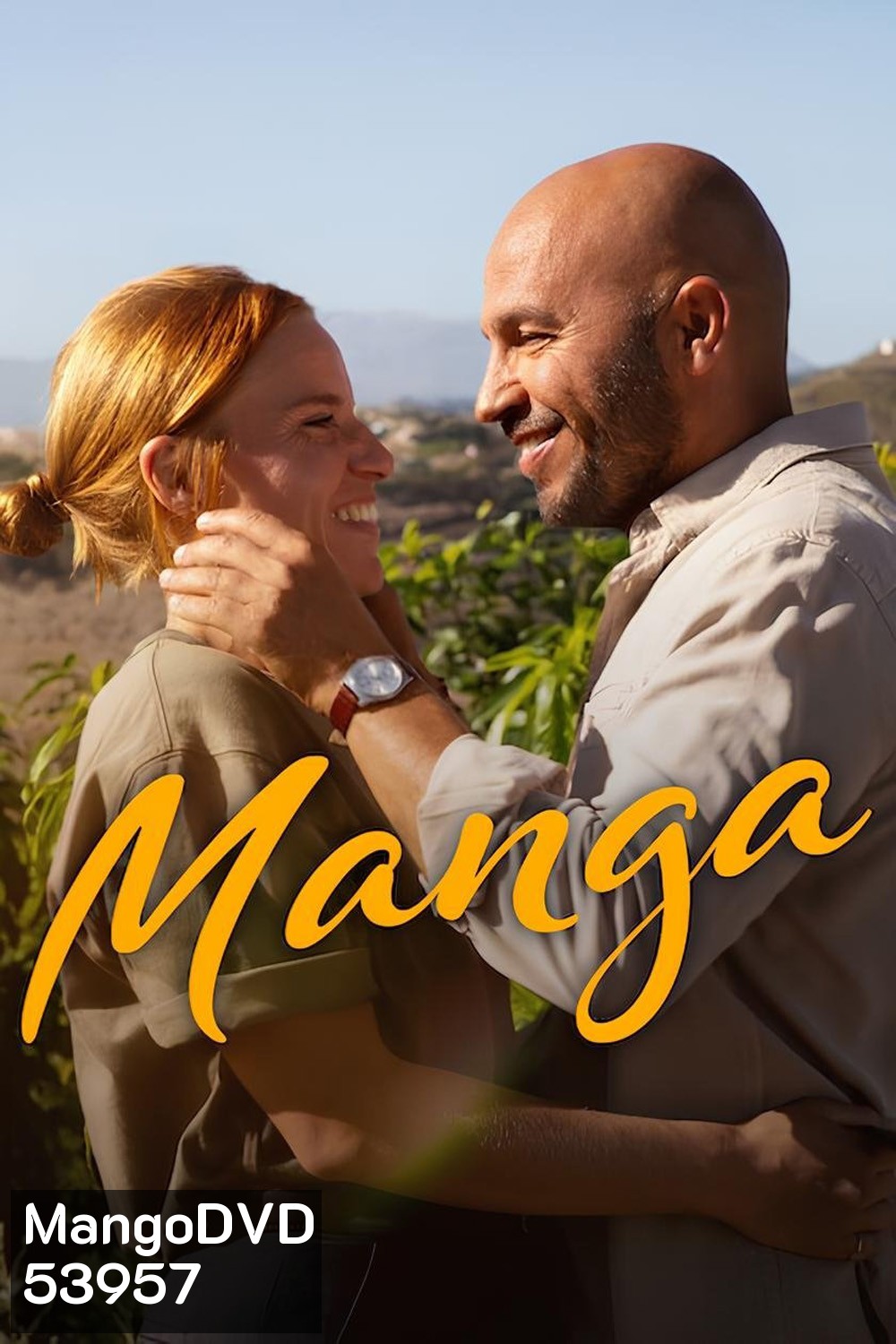 รักนี้เกิดที่สวนมะม่วง Mango (2025)