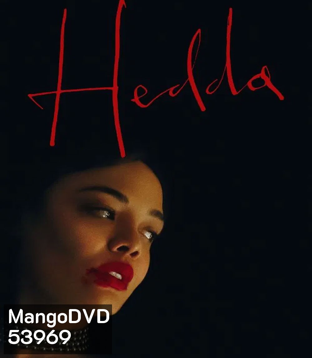 Hedda เฮดดา (2025)