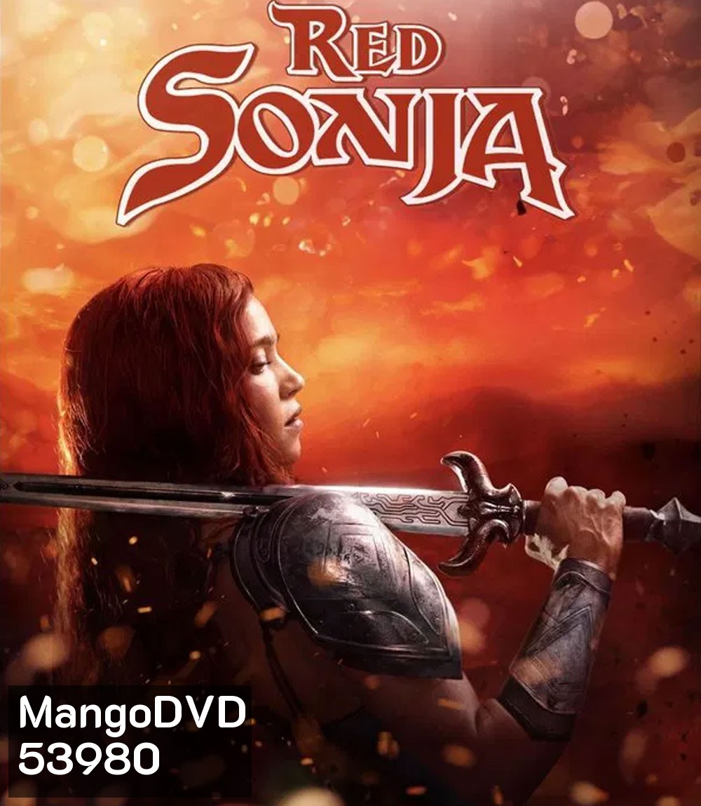 Red Sonja (2025) บัลลังก์เลือด