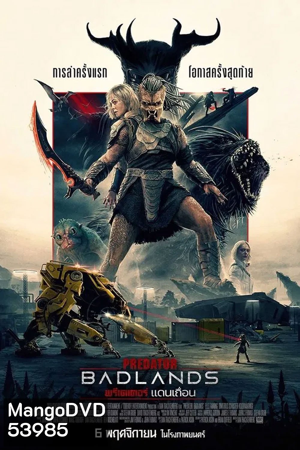 (ZOOM ชัด V.1) Predator Badlands (2025) พรีเดเตอร์ แดนเถื่อน