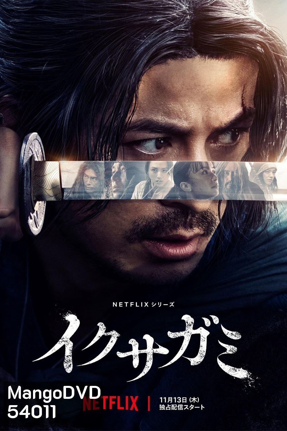 ศึกซามูไรผู้พิชิต Last Samurai Standing (2025) 6 ตอนจบ